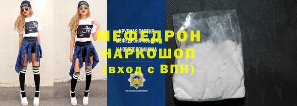 ГАЛЛЮЦИНОГЕННЫЕ ГРИБЫ Богородск