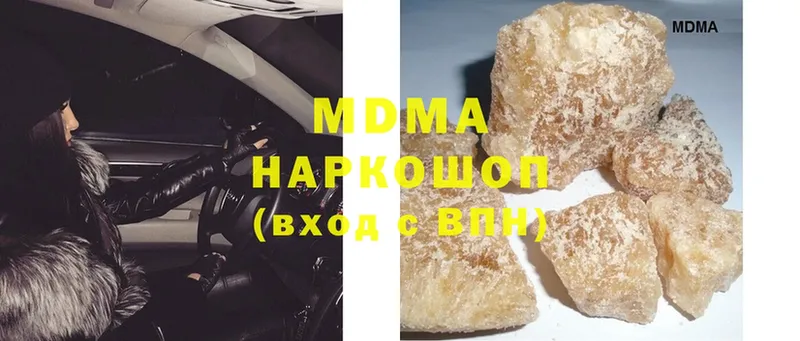 MDMA Molly  Лысково 